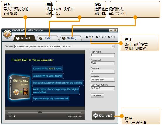 如何高效将mp4视频转换为兼容HTML5的格式及嵌入网页?方法详解! 第1张 如何高效将mp4视频转换为兼容HTML5的格式及嵌入网页?方法详解! 第1张
