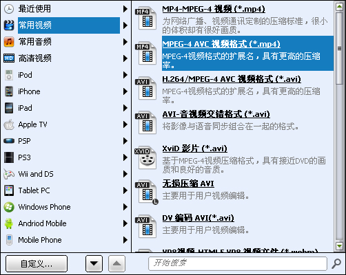 如何高效将mp4视频转换为兼容HTML5的格式及嵌入网页?方法详解! 第2张 如何高效将mp4视频转换为兼容HTML5的格式及嵌入网页?方法详解! 第2张