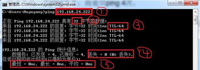 为何安全软件ping后总是提示一般故障?排查与解决方法详解! 第2张 为何安全软件ping后总是提示一般故障?排查与解决方法详解! 第2张