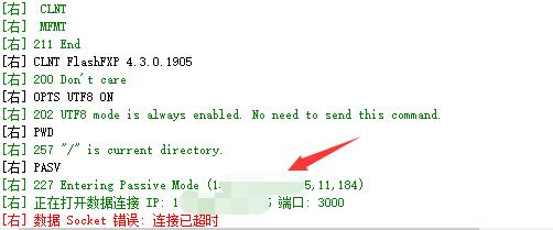HTTP严格传输安全协议ping后显示一般故障怎么办?如何修复HSTS配置错误 第2张 HTTP严格传输安全协议ping后显示一般故障怎么办?如何修复HSTS配置错误 第2张