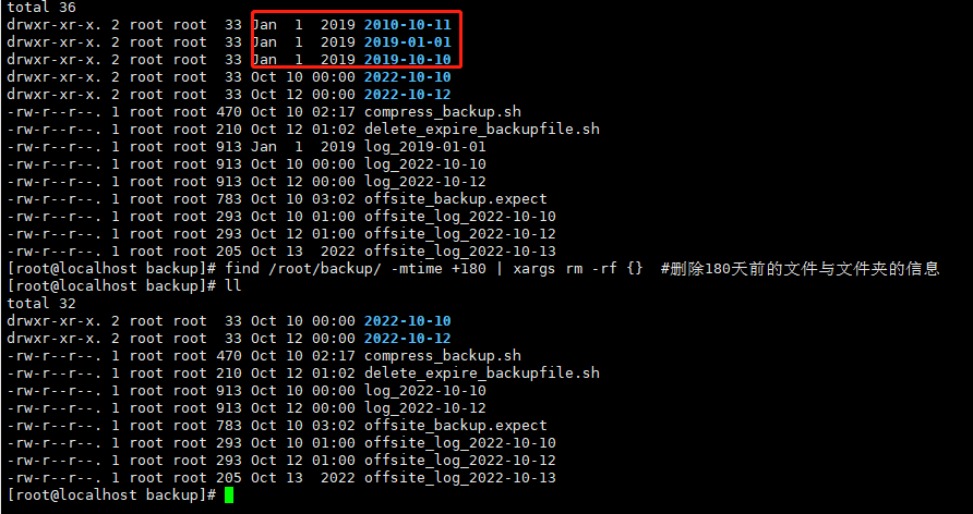 如何编写Linux云服务器数据库自动备份脚本,有哪些方法? 第2张 如何编写Linux云服务器数据库自动备份脚本,有哪些方法? 第2张
