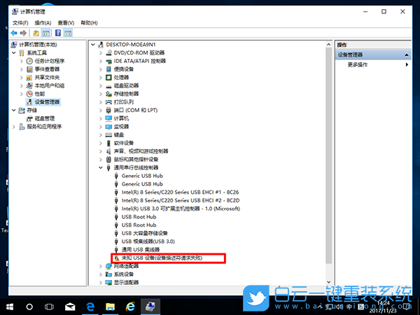 为什么hp服务器不识别u盘系统盘?如何解决hp服务器无法识别u盘 第3张 为什么hp服务器不识别u盘系统盘?如何解决hp服务器无法识别u盘 第3张
