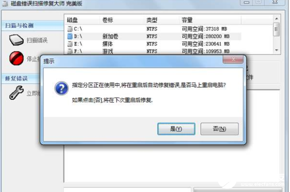 HP服务器改识别硬盘分区怎么办?服务器硬盘分区表损坏修复方法 第1张 HP服务器改识别硬盘分区怎么办?服务器硬盘分区表损坏修复方法 第1张