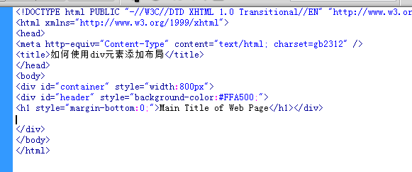 如何实现HTML div元素在不同设备上固定位置的技巧探讨? 第2张 如何实现HTML div元素在不同设备上固定位置的技巧探讨? 第2张