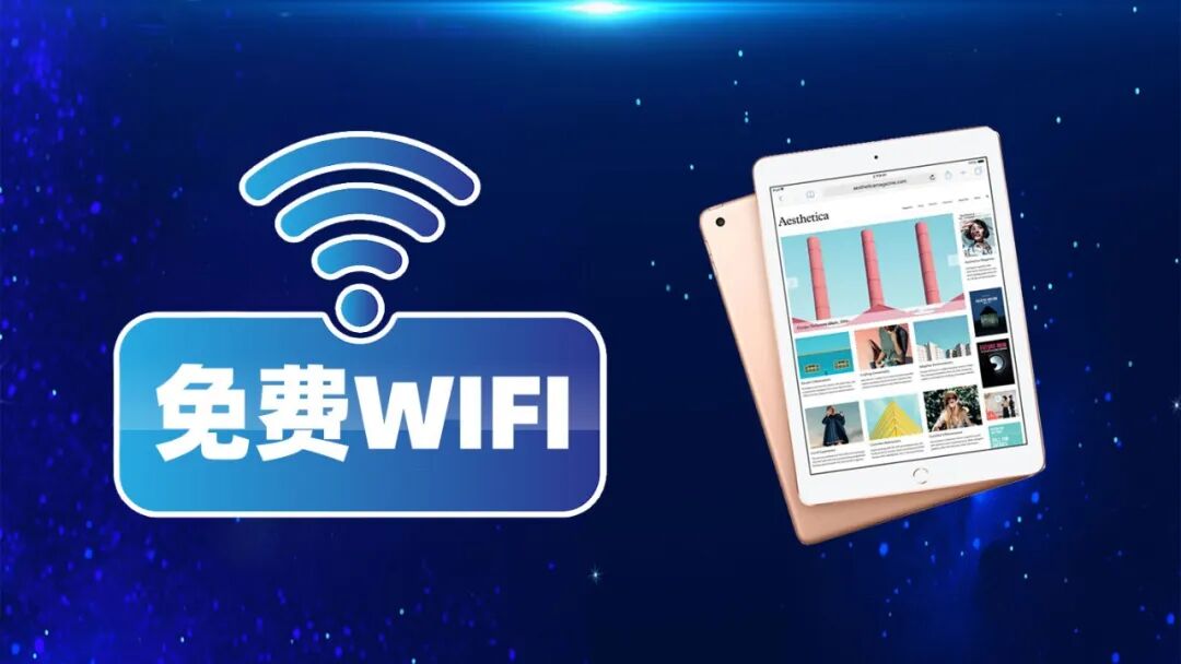 wifi数据库揭秘,为何我的wifi总是连不上,背后隐藏的真相是什么? 第1张 wifi数据库揭秘,为何我的wifi总是连不上,背后隐藏的真相是什么? 第1张