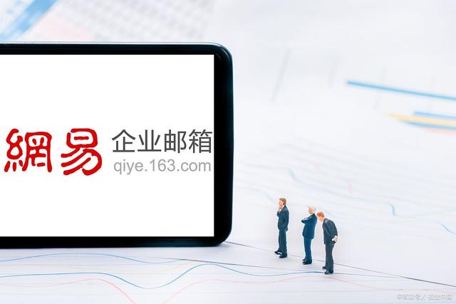 163邮箱收件服务器地址是什么?如何正确配置? 第2张 163邮箱收件服务器地址是什么?如何正确配置? 第2张