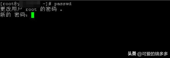 Linux物理机如何永久修改主机名? 第2张 Linux物理机如何永久修改主机名? 第2张