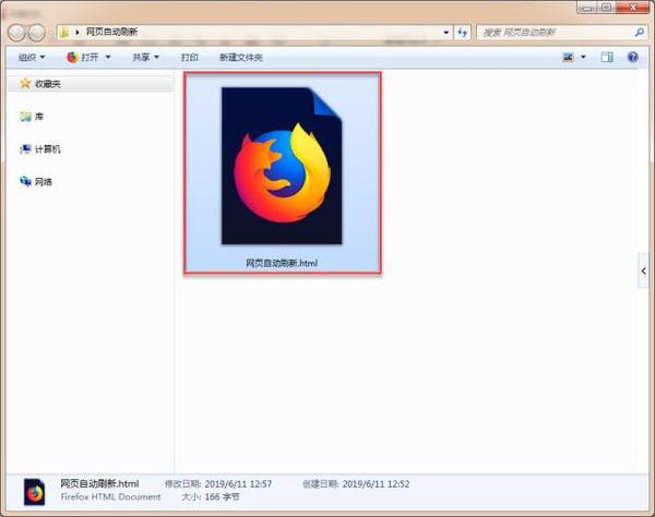 HTML实时刷新图片怎么做?网页图片自动刷新代码