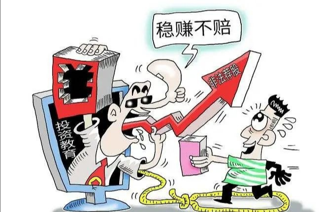 炒股代理服务器真的有效吗?揭秘其背后的真相与风险! 第3张 炒股代理服务器真的有效吗?揭秘其背后的真相与风险! 第3张