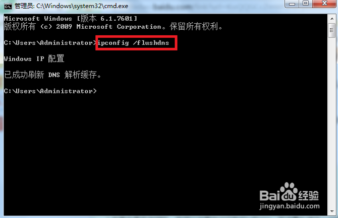 笔记本dns服务器未响应什么意思,dns服务器未响应怎么办 第1张 笔记本dns服务器未响应什么意思,dns服务器未响应怎么办 第1张