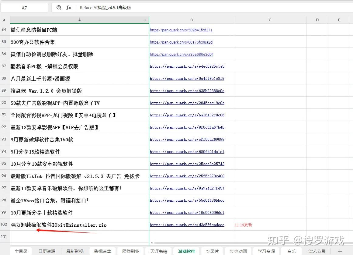 建个网站视频_转码后的视频如何挂载到其它网站?