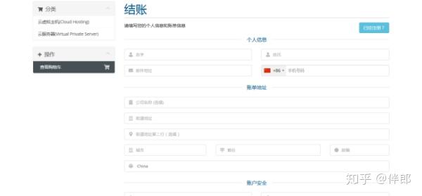 免费虚拟主机号码如何快速抢到?揭秘抢号技巧与最佳时机! 第2张 免费虚拟主机号码如何快速抢到?揭秘抢号技巧与最佳时机! 第2张