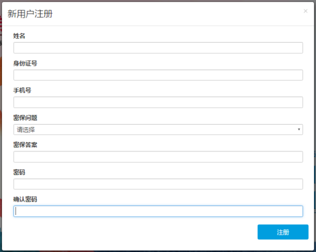 怎么建个注册页面网站,组装业务用户注册页面有哪些步骤? 第1张 怎么建个注册页面网站,组装业务用户注册页面有哪些步骤? 第1张