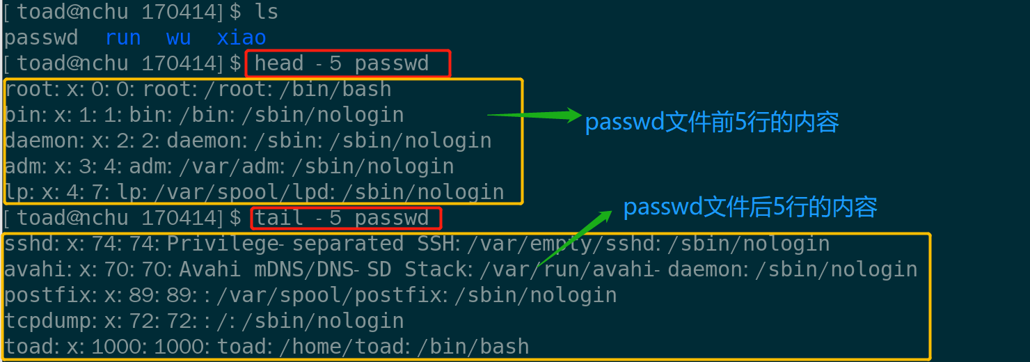 linux如何同时编译多文件格式 第2张