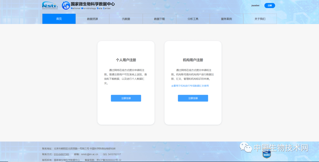 怎么建个注册页面网站,组装业务用户注册页面有哪些步骤? 第2张 怎么建个注册页面网站,组装业务用户注册页面有哪些步骤? 第2张