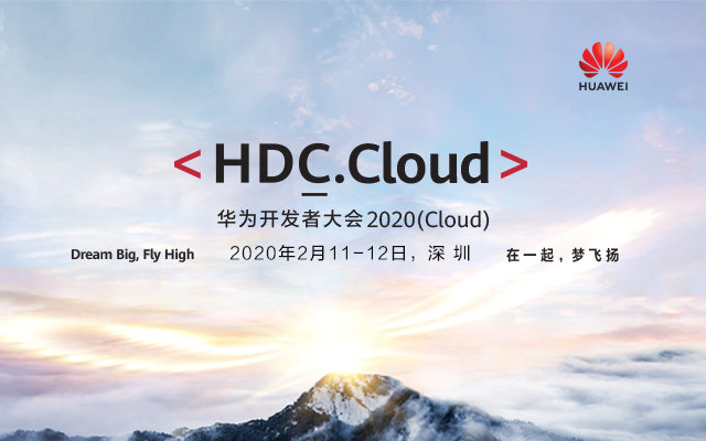 HDC2021开发者大会门票怎么买?华为开发者大会门票多少钱