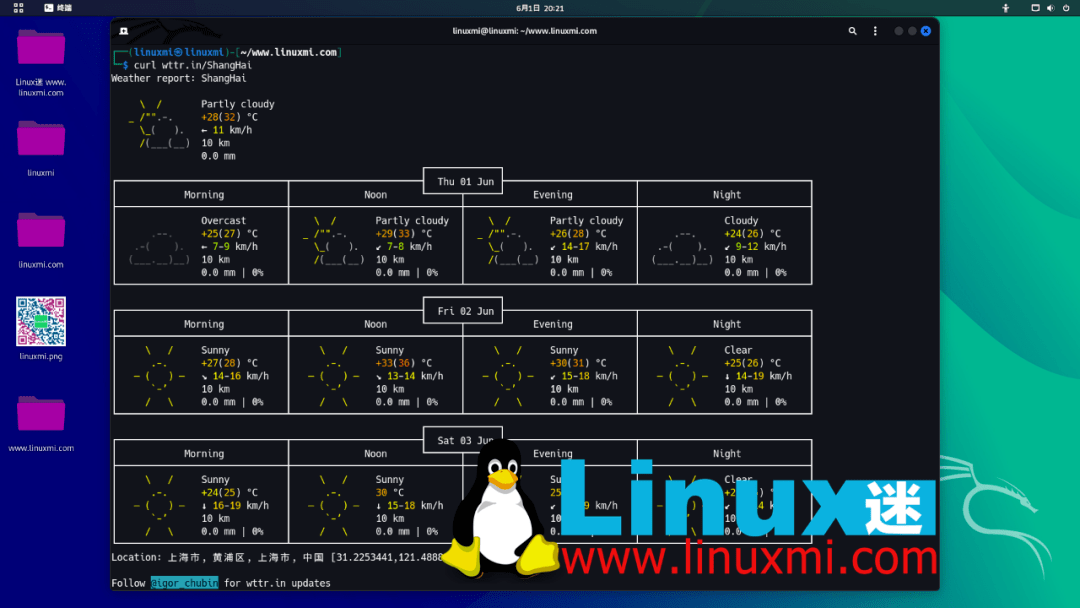 如何在Linux终端计算文件的MD5校验值? 第1张 如何在Linux终端计算文件的MD5校验值? 第1张