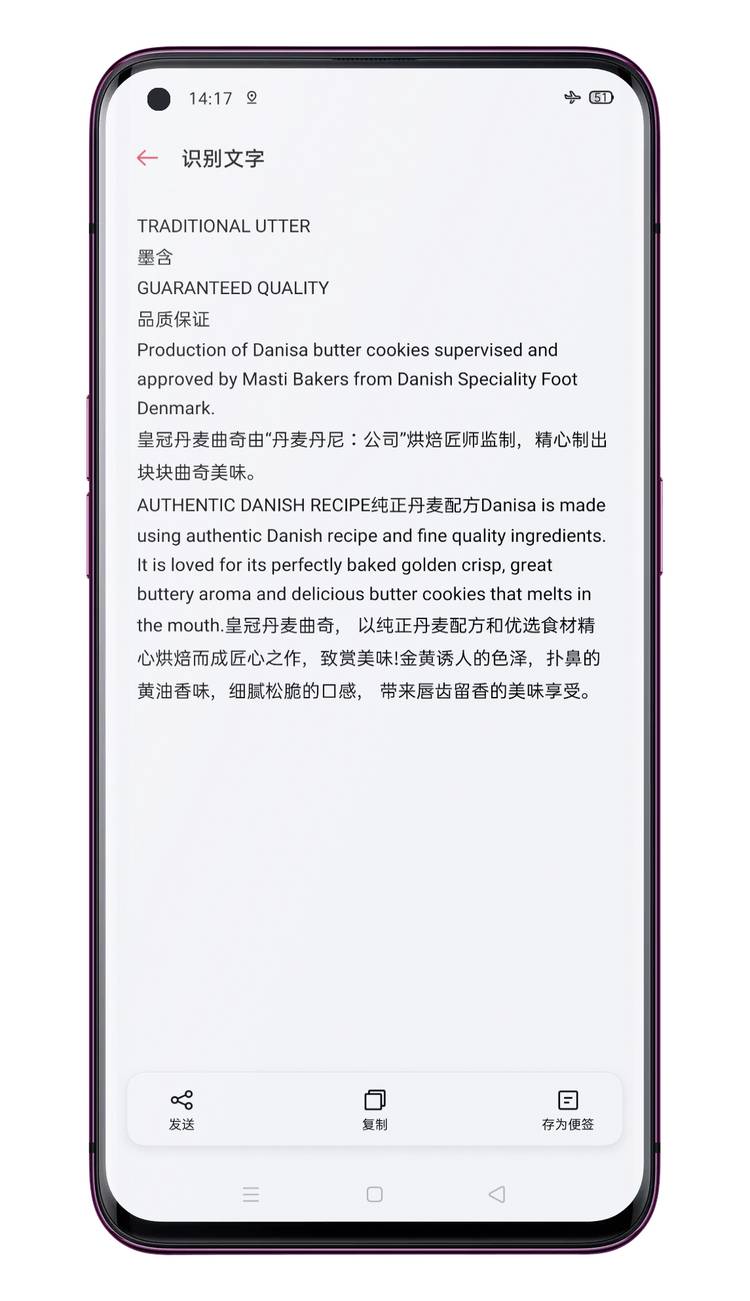 国际文字识别文档朗读软件好用吗？OCR识别准确率高的软件推荐