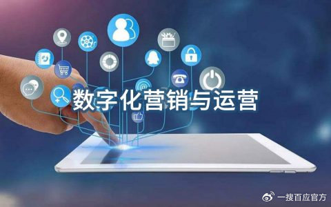 互联网营销和数字化有什么区别?数字化转型对企业有什么帮助 第3张 互联网营销和数字化有什么区别?数字化转型对企业有什么帮助 第3张
