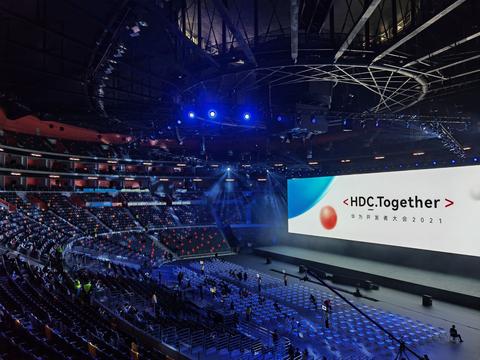 HDC2021开发者大会门票怎么买?华为开发者大会门票多少钱