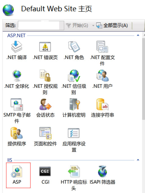 iis配置文件在哪，iis配置文件路径