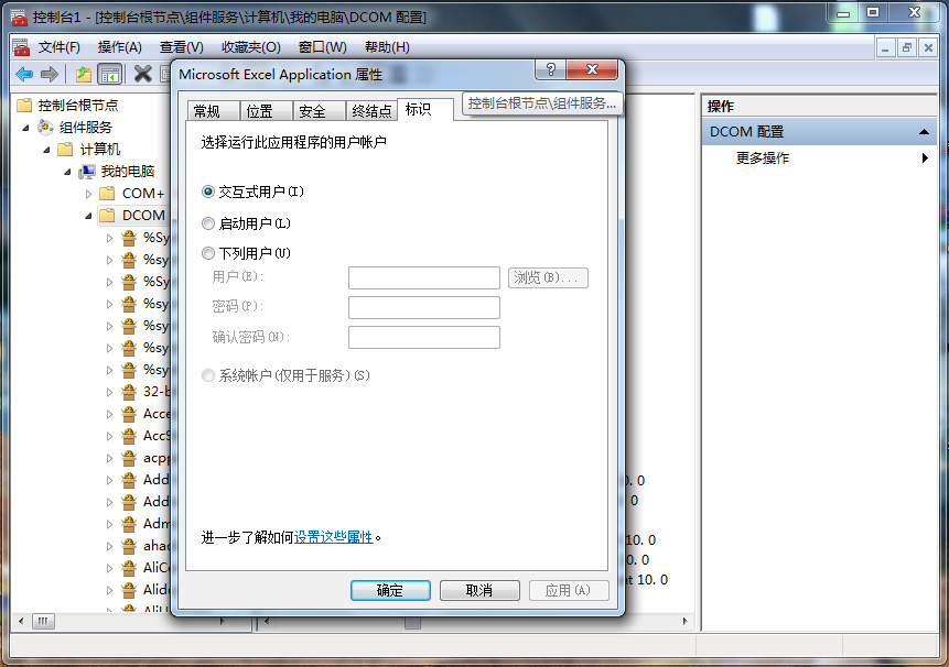 iis配置文件在哪,iis配置文件路径 第2张 iis配置文件在哪,iis配置文件路径 第2张
