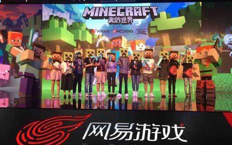 我的世界国服服务器为何如此火爆?背后原因揭秘! 第3张 我的世界国服服务器为何如此火爆?背后原因揭秘! 第3张