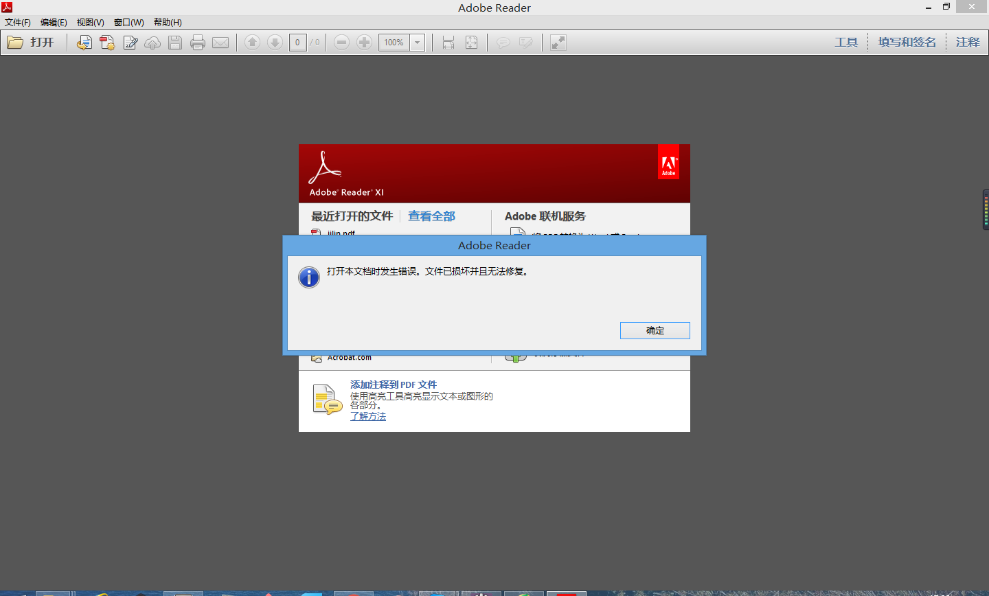 下载服务器文件无法下载是什么原因导致的? 第3张 下载服务器文件无法下载是什么原因导致的? 第3张