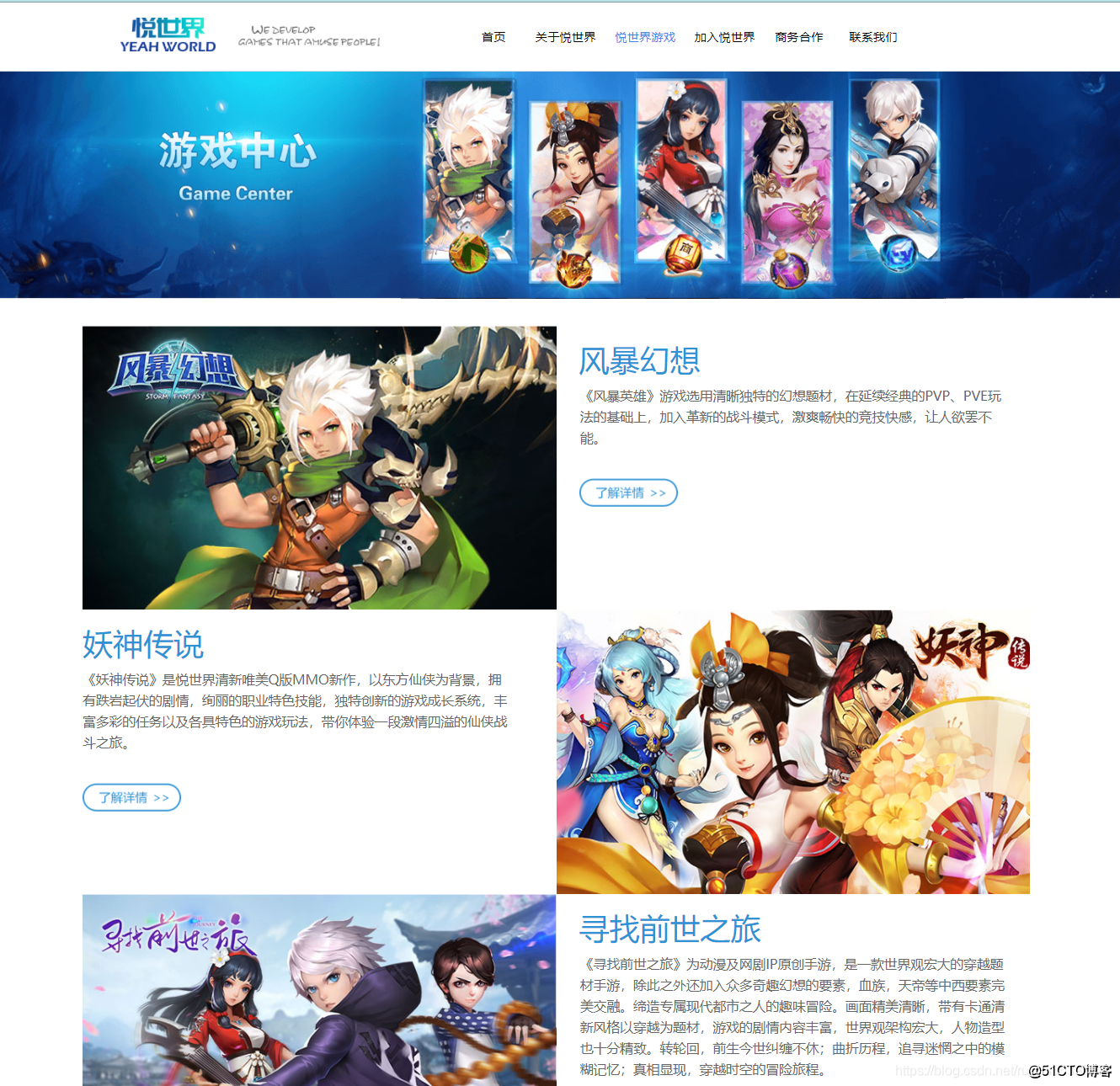 HTML5游戏网站有哪些?html5游戏开发平台推荐 第2张 HTML5游戏网站有哪些?html5游戏开发平台推荐 第2张