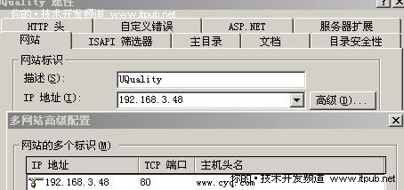 host域名端口号怎么查?域名端口号设置方法 第3张 host域名端口号怎么查?域名端口号设置方法 第3张