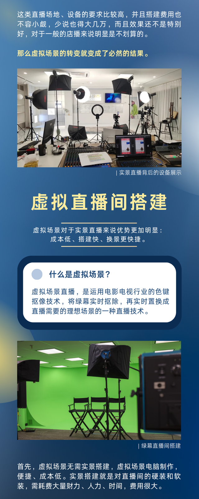 如何利用虚拟主机进行直播?直播平台搭建与优化技巧揭秘! 第2张 如何利用虚拟主机进行直播?直播平台搭建与优化技巧揭秘! 第2张