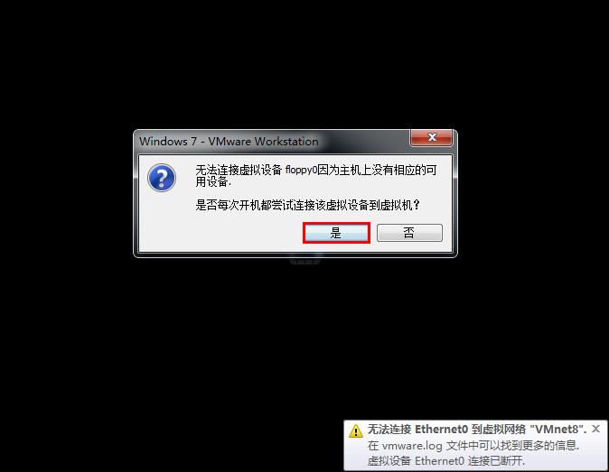 电脑关机时虚拟机还在运行会怎样? 第1张 电脑关机时虚拟机还在运行会怎样? 第1张