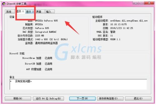 台式电脑配置低怎么办,电脑配置低怎么升级 第2张 台式电脑配置低怎么办,电脑配置低怎么升级 第2张