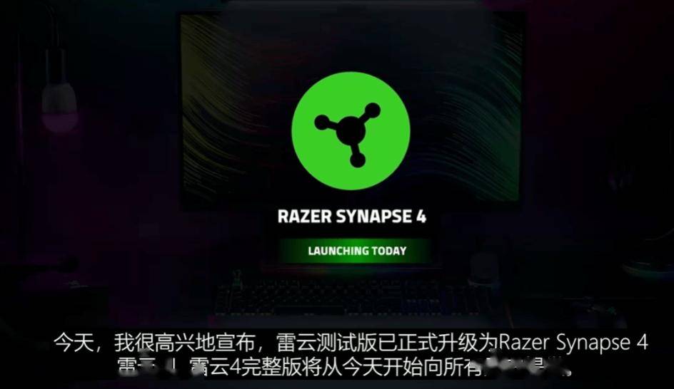 雷云配置怎么调?雷云配置教程 第1张 雷云配置怎么调?雷云配置教程 第1张
