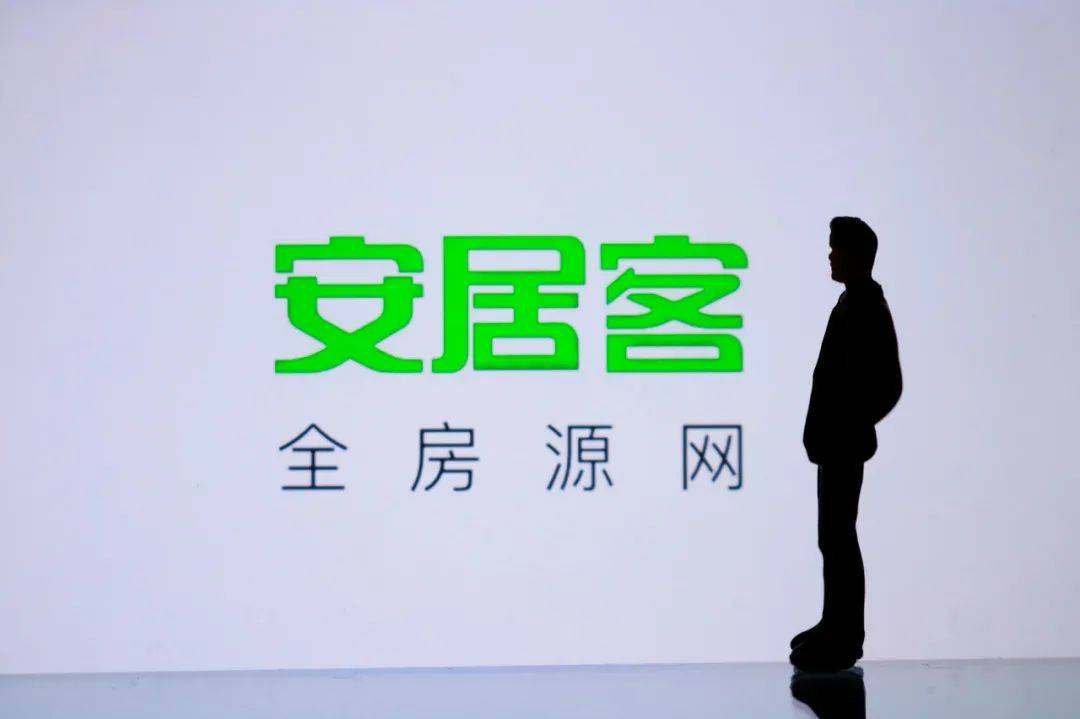 安居客域名怎么注册,安居客域名注册需要什么条件 第2张 安居客域名怎么注册,安居客域名注册需要什么条件 第2张