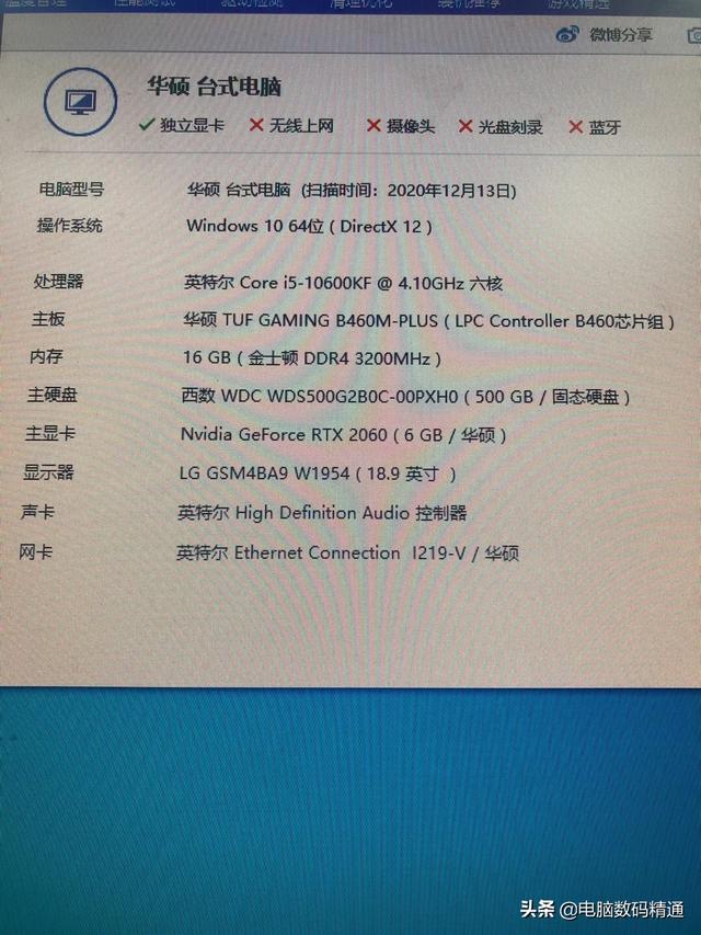 5000元组装电脑配置推荐有哪些？,5000元电脑配置如何选择？