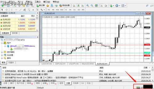 mt4服务器的时间是什么时间,MT4服务器时间怎么看 第1张 mt4服务器的时间是什么时间,MT4服务器时间怎么看 第1张