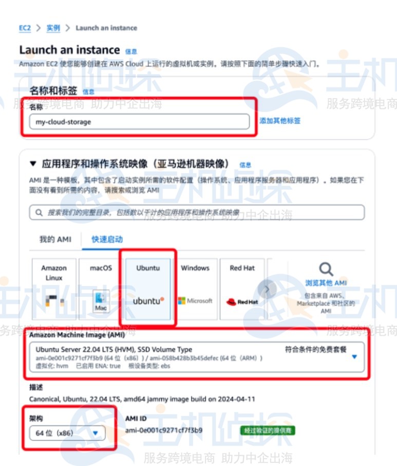 ec2绑定域名教程,ec2实例绑定自定义域名 第1张 ec2绑定域名教程,ec2实例绑定自定义域名 第1张