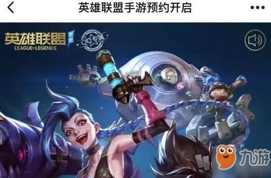 英雄联盟配置要求是多少,英雄联盟最低配置 第2张 英雄联盟配置要求是多少,英雄联盟最低配置 第2张