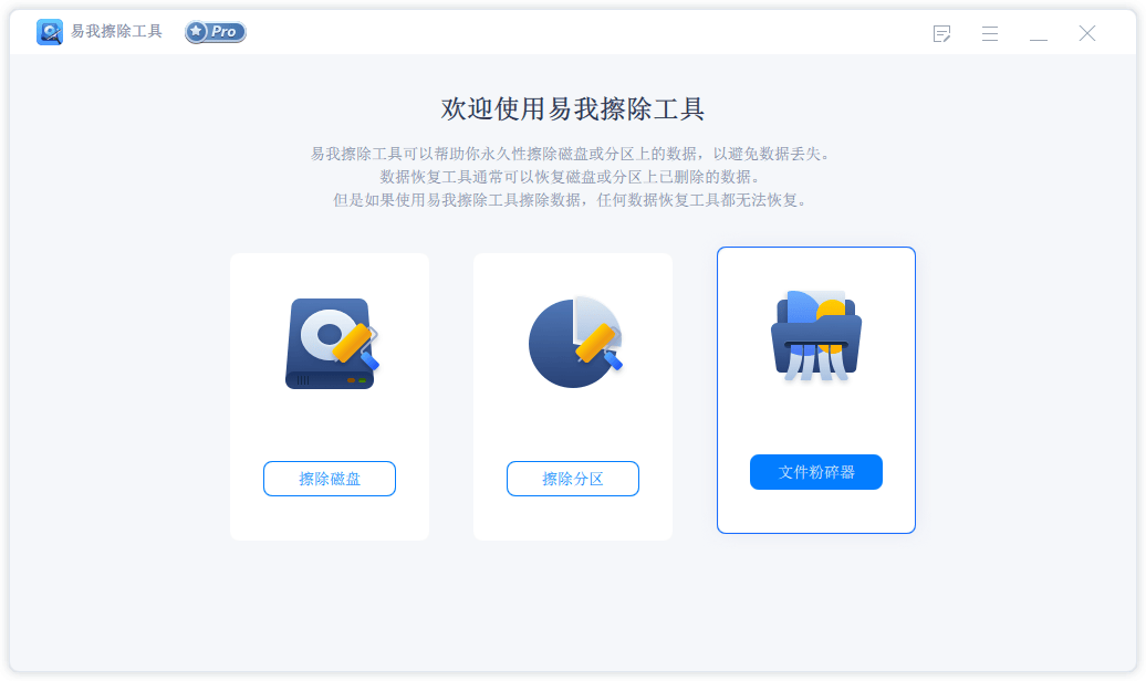 清理服务器清理工具哪个更安全高效不误删? 第3张 清理服务器清理工具哪个更安全高效不误删? 第3张