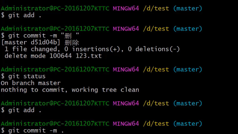 Git/Linux下如何彻底删除文件夹而不影响其他文件? 第1张 Git/Linux下如何彻底删除文件夹而不影响其他文件? 第1张