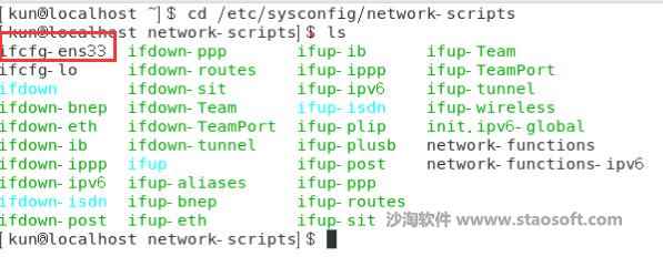 linux为什么无法连接网络连接到服务器,无法连接网络的原因 第2张 linux为什么无法连接网络连接到服务器,无法连接网络的原因 第2张