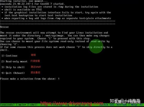 Linux进程如何重启 第2张 Linux进程如何重启 第2张