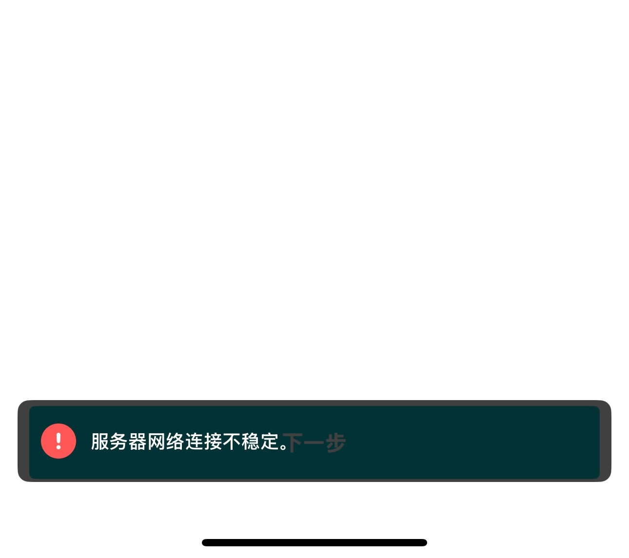 weverse为什么登录的是服务器不可用,登录失败原因是什么 第2张 weverse为什么登录的是服务器不可用,登录失败原因是什么 第2张