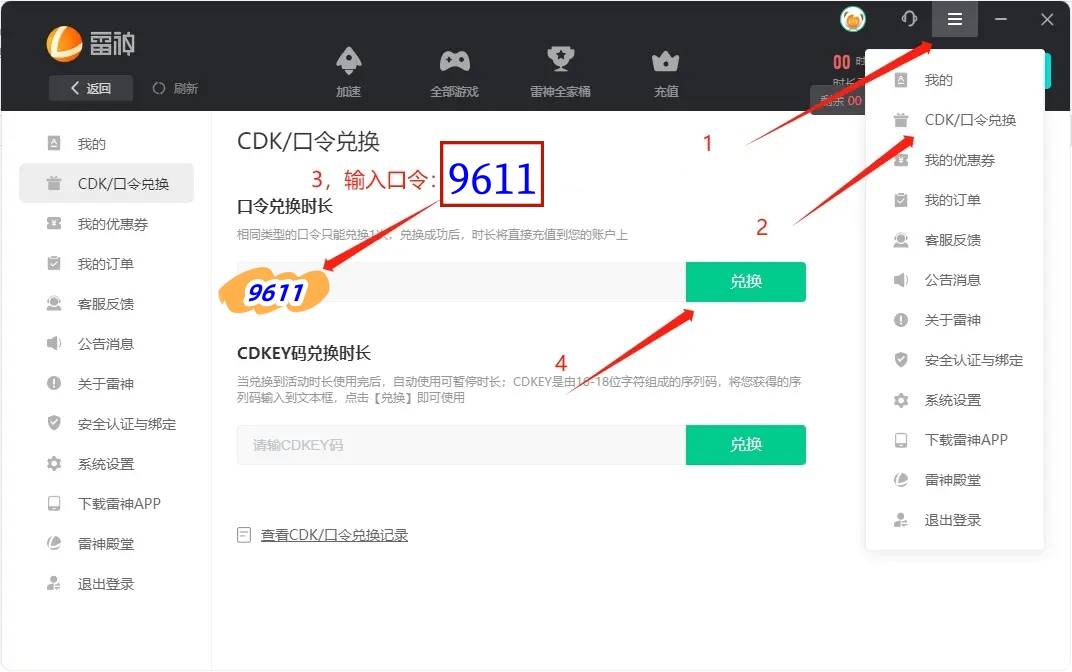 palia无法进行服务器同步未知地图什么意思,如何解决 第3张 palia无法进行服务器同步未知地图什么意思,如何解决 第3张