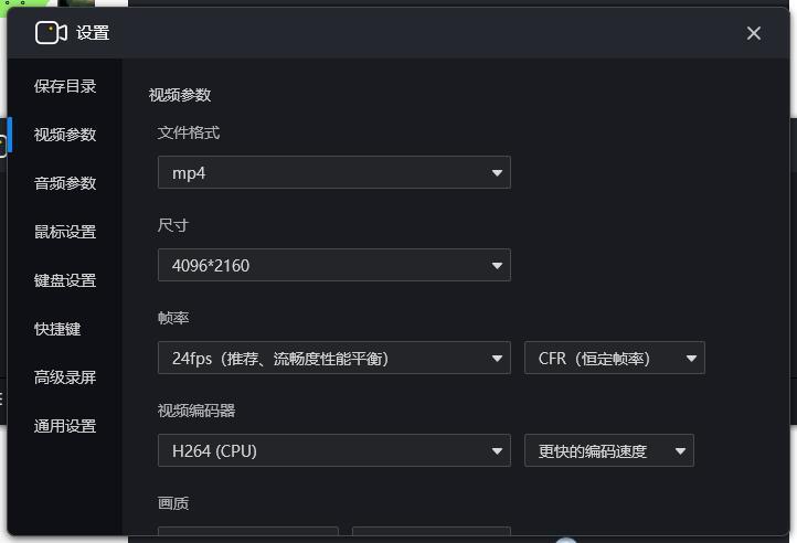 高效率视频编码如何玩才能达到最佳效果,有哪些关键参数设置? 第1张 高效率视频编码如何玩才能达到最佳效果,有哪些关键参数设置? 第1张