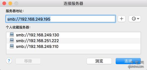 CentOS Samba服务器配置如何实现跨系统文件共享? 第2张 CentOS Samba服务器配置如何实现跨系统文件共享? 第2张