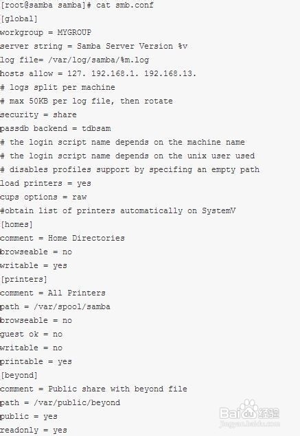 CentOS Samba服务器配置如何实现跨系统文件共享? 第1张 CentOS Samba服务器配置如何实现跨系统文件共享? 第1张