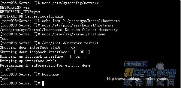 Linux怎么修改主机名?Linux服务器修改hostname命令详解 第1张 Linux怎么修改主机名?Linux服务器修改hostname命令详解 第1张