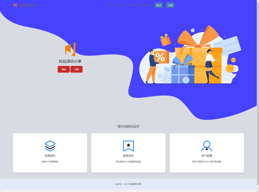 php分享网站源码怎么搭建?新手能直接用吗? 第3张 php分享网站源码怎么搭建?新手能直接用吗? 第3张